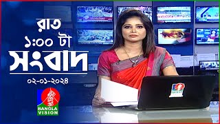 রাত ১টার বাংলাভিশন সংবাদ  Bangla News  02 January 2024  100 AM  Banglavision News [upl. by Icats]