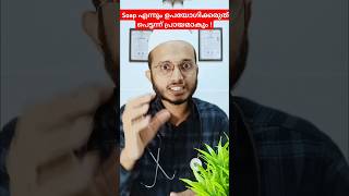 Soap എന്നും ഉപയോഗിച്ചാൽ skin പെട്ടന്ന് പ്രായമാകും Dr Muhammed Shibili healthtips [upl. by Alorac]