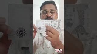 SAR 200 saudiarabia 200 riyadh coin currency notes money commemorative collection candc [upl. by Weirick687]