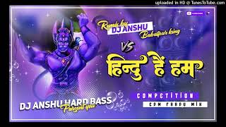 Hindu Hain Hum Hindu Hai × Kattar Hindu Dailog × Edm Drop Mixx × Hard Bass × Dj Anshu Hard Bass [upl. by Wolf58]