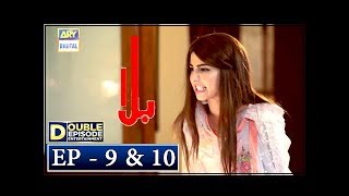 Balaa Episode 9 amp 10  CC  Bilal Abbas  Ushna Shah  ARY Digital [upl. by Boor]