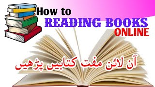 How to reading books online free  download PDF books online in free of cost  NewEasy Set [upl. by Atolrac650]