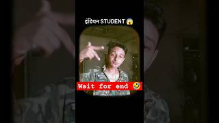 Indian student wala comedy video💥 shorts music phonk halloween beats typebeat varsha [upl. by Winikka]