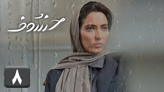 سریال خسوف  قسمت 8 [upl. by Nivar]