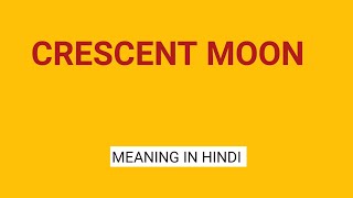 crescent moon ka matlab kya hota hai  crescent ka matlab  meaning [upl. by Nelly]