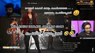 വില്ലത്തിടെ തലയിൽ GRENADE COOK ചെയ്ത് ഇടപ്പോൾ 🤣🤣eaglegaming blindrebel pubg gta discord [upl. by Taub]