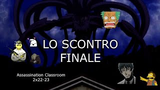 Riassunto di ode a Assassination Classroom 2x222x23 [upl. by Aicelf]