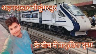 अहमदाबाद से डूंगरपुर के बीच में प्राकृतिक दृश्य  100 Real TheNanomaVlogs [upl. by Elaina789]