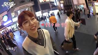 KPop Idols In Public pt 1 ChungHa EXO iKON and more [upl. by Gardia]