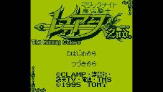 IntroDemo  Magic Knight Rayearth 2nd  The Missing Colors Japan Game Boy [upl. by Eniamej]