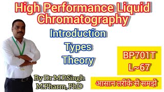 High Performance Liquid Chromatography  Part1  Instrumental Methods of Analysis  BP701T  L67 [upl. by Hepsibah468]