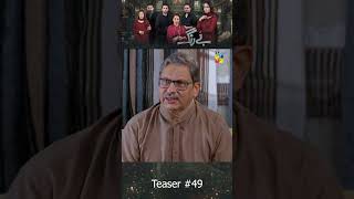 Be Rung  Episode 49 Teaser suqaynahkhan aghatalal shorts humtv pakistanidrama [upl. by Vincents238]