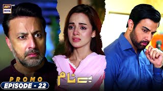 Benaam  Episode 22  Promo  ARY Digital Drama [upl. by Romanas806]