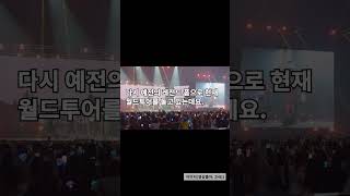 2NE1 10년 만에 가요대전 출격레전드 무대 갱신 준비 완료 [upl. by Ateiram71]