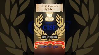 Cisf fireman syllabus 2024  Cisf fireman new vacancy 2024  shorts cisffireman cisf [upl. by Esidarap]