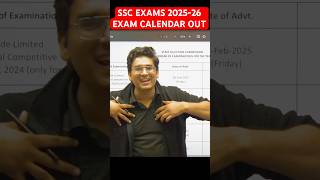 SSC EXAM CALENDAR 202526 OUT ssclab ssc ssccgl sscchsl ssclab [upl. by Anaiq]