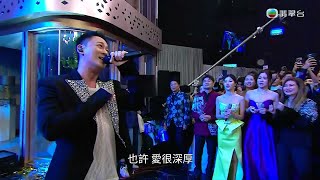 TVB 57周年台慶｜台慶壓軸表現嘉賓林峯登場 「回家」現場獻唱四首金曲 [upl. by Humble]