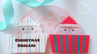 クリスマス折り紙【カップケーキ・サンタくま】メッセージカードにも！Christmas Origami Cupcake Bear くま 折り紙 [upl. by Joshua]