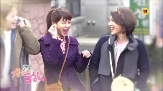 Cunning Single Lady Teaser [upl. by Yennej]