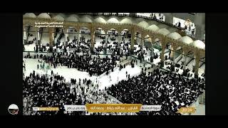 Haaj2024 Makkah live [upl. by Leggat]