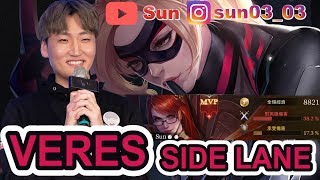 《Sun☀️》Who’s this sexy hero New op hero Veres這性感的英雄是誰新強勢角緋淚ฮีโร่ที่เซ็กซี่ที่สุด  เวเลสไง [upl. by Trellas]