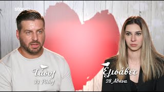 First Dates  Πώς πήγε το ραντεβού του Τάσου και της Ελισάβετ [upl. by Hoagland]