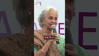 Waheeda Rehman Shares Her Acting Philosophy and Techniques shorts waheedarehman shortsvideo [upl. by Ima122]