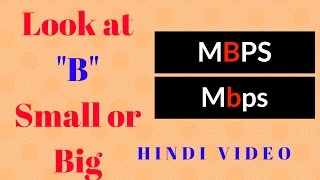 Hindi Difference between MBPS amp Mbps Megabyte and Megabits [upl. by Tommie]