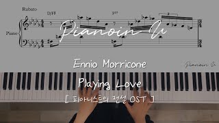 Ennio Morricone  Playing Love  The Legend of 1900  Piano Cover  Sheet [upl. by Marylinda]