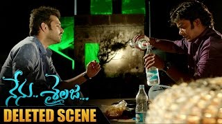 Nenu Sailaja Deleted Scene  Ram Drinking in Beach with Sudheer [upl. by Sausa]