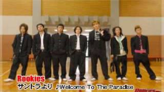 ルーキーズ・サントラ「 Welcome To The Paradise」 [upl. by Ahrendt37]