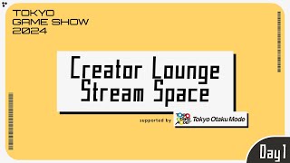 【TGS 2024】Creator Loung Stream Space [upl. by Dranek]