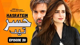 Hasratein  Drama  Episode 20  PTV  Urdu Hindi  Affan Waheed  Sumbul Iqbal  Seemi Pasha [upl. by Eserehs]