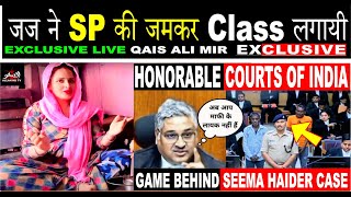 जज ने SP की जमकर Class लगायी  Seema Haider Case  Seema Sachin 10  Seema Sachin 367 [upl. by On]