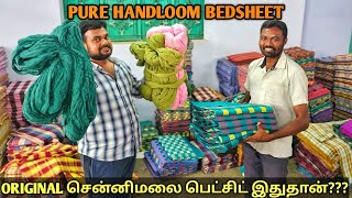 pure சென்னிமலை தயாரிப்பு  wholesale amp retail  yummy vlogs [upl. by Feigin]