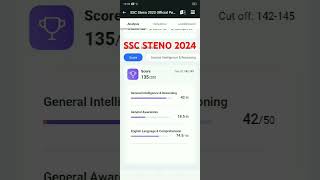 Ssc Steno 2024 exam strategy Ssc steno exam date Ssc steno Marks kaise badhaye ssc sscsteno yt [upl. by Tate]