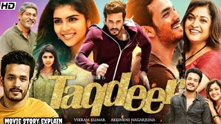 Taqdeer Hindi Full Movie Facts  Akkineni Nagarjuna  Jagapati Babu  Hindi Movie Story [upl. by Nogaem]