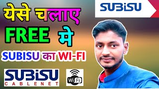 USE FREE SUBISU WIFI  FREE ME CHALAYE SUBISU का WIFI  WIFI FREE ME KESE CHALAYE [upl. by Kirit]