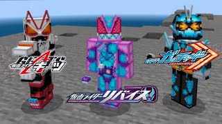 Kamen Rider Reiwa henshin Minecraft [upl. by Anauqaj]