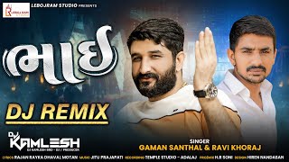 DJ Bhai  DJ ભાઈ  Gaman Santhal  Ravi Khoraj  DJ Remix Song 2024  New Gujarati Song [upl. by Wessling]