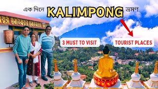 Kalimpong Tour Plan 2024  Kalimpong Tourist Places  Kalimpong Tour Budget  Kalimpong Tour Guide [upl. by Berky228]