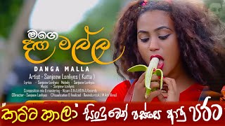 Ola tale tale vu freedownload lyrics [upl. by Nevag]