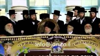 Seret Viznitz Rebbe Attending Chanukas Habayis Of A New Shul In Betar Illit  Sivan 5773 [upl. by Enomaj214]