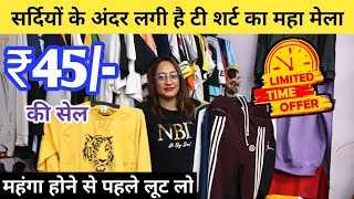 Tshirts Factory 45 Rs  Tshirt Market In Delhi  Wholesale Market In Delhi  Aarish Garmets [upl. by Seavey]