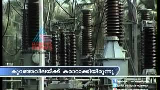 Asianet News9am Oct 1 2012 [upl. by Cattima]