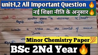 👉All Important Question 🔥BSc 2Nd Year Minor Chemistry 💯Unit 1 And 2 Chemistry 2Nd Paper NEP [upl. by Carmina]