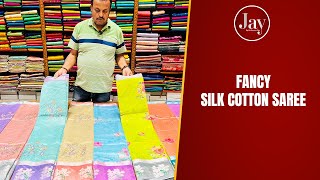 Fancy Silk Cotton Saree  18102024  Jay by Sri Kumaran Silks Salem [upl. by Neelasor]