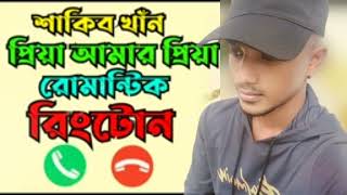 onek koster Ringtone bangla video vairal video subscraib koro by please [upl. by Bent]