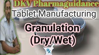 Granulation Techniques Dry amp Wet Granulation  Tablet Manufacturing Process  DKV Pharmaguidance [upl. by Lal]