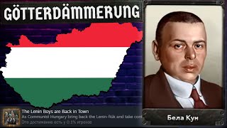 Новая Венгрия и ачивка на парней Ленина  Hearts of Iron IV Götterdämmerung [upl. by Ynattib]